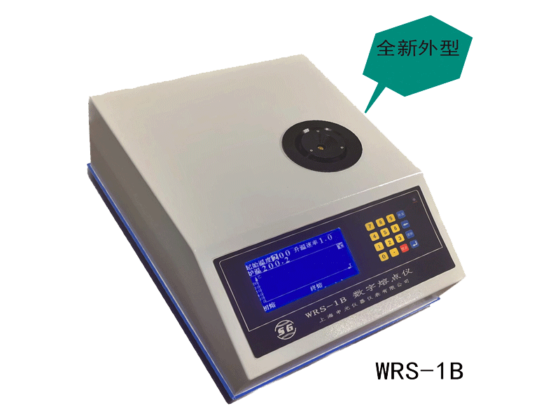 WRS-1B