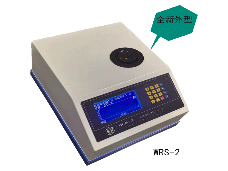 WRS-2